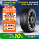 固特異（Goodyear）靜音棉輪胎【24年日期】255/40R20 101Y AO SCT彎王3代  原配奧迪