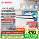 博世（BOSCH）小虎鯨嵌入式洗碗機(jī) 家用15+2套大容量 智能開(kāi)門(mén)速干 母嬰級(jí)除菌消毒 甲流病毒消殺 【白色款】SJU4EKW88C