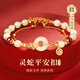 GLTEN平安扣銀手鏈女生日禮物女生玉手串七夕情人節(jié)禮物送女朋友老婆
