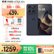 摩托羅拉【國家補貼】聯(lián)想moto edge 60s 懸浮四曲超薄大電池 索尼5000萬(wàn)影像 28種越級防水 5GAI手機 12GB+256GB夏日烏梅 官方標配