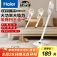 海爾（Haier）吸塵器家用寵物拖地除塵機(jī)小型輕音大吸力大功率輕機(jī)身吸塵機(jī)濕拖吸拖一體HZG-Q29W國(guó)家補(bǔ)貼