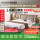 顧家家居（KUKA）現代簡(jiǎn)約皮床雙人床主臥8055菲林咖 1.8米   