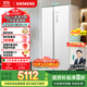 西門(mén)子（SIEMENS）512升無(wú)界平嵌對開(kāi)門(mén)冰箱家電國家補貼 雙開(kāi)門(mén)60cm零嵌入式家用冰箱自由嵌入一級能效白KA512091EC