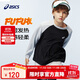 亞瑟士（asics）童裝25年冬季兒童長(cháng)袖拼色插肩袖保暖舒適吸濕發(fā)熱334251002501