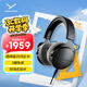 拜雅（beyerdynamic） DT700PROX 頭戴式監(jiān)聽(tīng)錄音室封閉式專用耳機(jī) 48歐