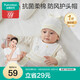 全棉時(shí)代嬰兒帽子抗菌新生兒胎帽0-3個(gè)月寶寶防風(fēng)護(hù)耳帽36-38cm暖紗黃