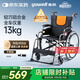 魚躍 (yuwell)手動輪椅車H062折疊老人輕便免充氣鋁合金旅行手推代步