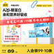 認(rèn)養(yǎng)一頭?！続2β-酪蛋白 3.8g原生蛋白】哞星人兒童純牛奶200ml*10盒*2提