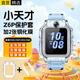 十閃 小天才兒童電話(huà)手表Z6Pro/Z6S/Z6D/Z6P少年版保護套保護膜輕薄防摔防撞Z6P保護殼手表鋼化膜