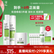 玉澤（Dr.Yu）屏障修護3件套(保濕水200ml+調理乳50ml+保濕霜50g) 護膚品套裝