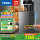 海爾（Haier）大海星茶吧機飲水機家用全天保溫 防干燒彩顯觸屏雙出水 養生茶吧機 高端溫熱款HCB-Z52