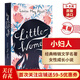 小婦人 英文原版 Little Women 奧爾科特 Alcott 英版 經(jīng)典文學(xué)名著(zhù) 女性小說(shuō) 課外閱讀 搭飄 簡(jiǎn)愛(ài) 弘書(shū)閣英語(yǔ)文庫十大經(jīng)典之一 小婦人