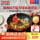 特福（Tefal）炒鍋有鈦不粘鍋家用炒菜鍋少油煙鍋32cm炒鍋佳溫紅心磁爐通用炒鍋