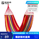 探路者吊床戶(hù)外露營(yíng)沙灘加厚加寬便攜帆布棉休閑秋千防側翻掛樹(shù)綁繩床 橙色-TENNBL90912 均碼