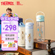 膳魔師哈利波特禮盒套裝送禮必備學(xué)生兒童保溫杯+水杯 新老包裝隨機(jī)發(fā)貨