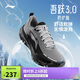 李寧吾躍3.0防護版丨防潑水跑步鞋男25新款反光休閑慢跑鞋ARSV093