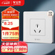 公牛（BULL）墻壁插座 G07系列 10A三孔墻壁插座 86型面板G07Z103 象牙白 暗裝