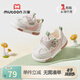 牧童嬰兒步前鞋原創(chuàng)小蝸牛叫叫鞋2025秋季新款女童鞋軟底寶寶鞋子男 奶油粉 19 鞋內(nèi)長14.0cm/適合腳長13.5cm