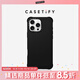 CASETIFY CASETiFY BioVeg 純素皮革手機殼 適用于iPhone16 Plus/Pro/Max手機殼 烏木黑 iPhone 16 Pro