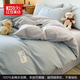 紅豆全棉被罩150x200x230cm純棉單雙人被套單件宿舍家用床上四件套 貼標水蘭+米灰M【新疆精梳棉】 150x200cm被套單件
