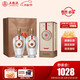 五糧液 12.18 濃香型白酒 52度 500ml*2瓶 優(yōu)級酒 宜賓產(chǎn) 中秋送禮