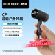 CUKTECH酷態(tài)科CP超級戶(hù)外小風(fēng)扇手持迷你隨身便攜高速USB可插充電寶適用戶(hù)外旅游出行黑色