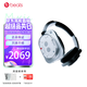 NOTHING headphone (1) 無(wú)線(xiàn)頭戴式藍牙耳機 主動(dòng)降噪 42dB 兼容蘋(píng)果安卓系統 白色
