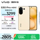 vivo S30 Pro mini 12GB+256GB 檸檬黃 國家補貼 多彩小直屏 超級潛望長焦 6500mAh 學生 AI手機