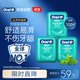 歐樂(lè )B牙線(xiàn)卷便攜護齦細滑扁線(xiàn)薄荷40m*3盒約300次牙簽新老混發(fā)