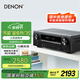 天龍（DENON）AVR-X550BT功放音響智能音箱家庭影院5.2聲道AV功放機大功率支持4K杜比DTS USB藍牙進(jìn)口 黑色