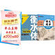 【2025秋新】華夏萬(wàn)卷初中語(yǔ)文同步練字帖英語(yǔ)衡水體同步字帖七年級(jí)上冊(cè)人教版硬筆手寫初中生臨摹練習(xí)套裝（2本）