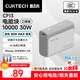 CUKTECH酷態(tài)科【3C認證可上飛機】10000毫安時(shí)電能塊充電寶30W小巧便攜快充移動(dòng)電源適用蘋(píng)果17/16/小米