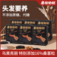 磨坊奶奶七黑粉250g*6盒 黑芝麻粉 桑葚核桃黑豆粉 健康養(yǎng)發(fā)早餐代餐粉 