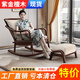清島木格中式紫金檀木實(shí)木搖椅躺椅現代簡(jiǎn)約休閑椅陽(yáng)臺客廳沙發(fā)搖椅逍遙椅 【主圖款科技布+乳膠】搖椅+腳踏