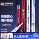 光威（GW） 魚竿赤刃五代臺釣竿超輕超硬碳素釣魚竿垂釣釣具用品調(diào)手竿 7.2m 赤刃Ⅴ代裸漆版