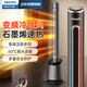 飛利浦（PHILIPS）取暖器石墨烯暖風(fēng)機家用電暖器冷暖兩用無(wú)葉風(fēng)扇智能遙控立式熱風(fēng)機 石墨烯速熱+APP操控AHR5166FD