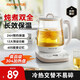 九陽(yáng)（Joyoung）養生壺 1.5L煮茶器電水壺燒水壺電熱水壺開(kāi)水壺 保溫煮茶壺玻璃電茶壺話(huà)花茶壺WY125 【燉煮雙全】11檔溫度調節+12功能菜單 1.5L