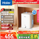 海爾（Haier）國家補貼20%小廚寶電熱水器 EC8FA好水質(zhì)一級能效 2200W速熱大水量 家用廚房小型儲水式節能熱水寶