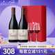 佩蘭家族旗艦店 法國原瓶進(jìn)口羅納河谷丘AOC 珍藏特釀系列干紅葡萄酒750ml 雙支禮盒裝