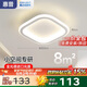 惠普過道燈簡(jiǎn)約門廳燈入戶燈玄關(guān)走廊創(chuàng)意衣帽間陽(yáng)臺(tái)燈吸頂燈包安裝
