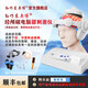 AOBO帕金森腦功能經(jīng)顱磁電康復治療儀理療儀刺激儀醫用家用旗艦款