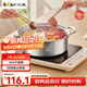小熊（Bear）鴛鴦火鍋鍋具304不銹鋼涮鍋 28cm家用湯鍋電磁爐通用JG034-P01