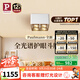 Paulmann P德國柏曼護(hù)眼明裝斗膽燈客廳臥室餐廳全光譜防眩格柵射燈無主燈 【四燈-紫光護(hù)眼】4000K-45°
