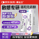賽達(dá)久利丙雙卡因乳膏5g/支*2盒