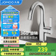 九牧（JOMOO） 面盆水龍頭洗手盆冷熱雙控可旋轉洗臉盆臺盆浴室柜水龍頭32686
