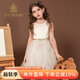 IVY HOUSE常春藤兒童裝春季新款  女童多層次網(wǎng)紗優(yōu)雅細膩公主風(fēng)禮服背心裙 金色 140 cm