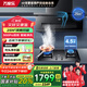 萬家樂油煙機煙灶套裝K3T2頂側雙吸抽油煙機揮手智控升級自清洗7字型25立方大吸力 家用油煙機搭AY5灶具 7字煙機K3T2+4.5KW猛火灶AY5液化氣