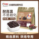 古緹思耐高溫烤可可豆 1000g  代可可脂 黑巧克力豆  蛋糕制作 烘焙原料