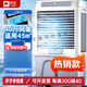 CIHCAMEL空調扇家用工業(yè)冷風(fēng)機強力制冷商用冷風(fēng)扇制冷車(chē)間移動(dòng)水冷 商用/工業(yè)機械款1.1米 400000風(fēng)
