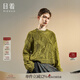 日著(zhù)（rizhuo）原創(chuàng  )女裝2025秋季新復古回潮慵懶時(shí)髦寬松衫休閑絲光棉暮影毛衣 尋綠 L